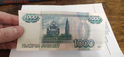 1000₽ 1997 без модификации до - IMG_20231129_154923