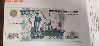 1000₽ 1997 без модификации до - IMG_20231129_154953