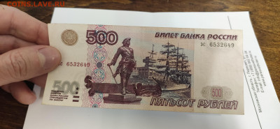 500₽ 1997 модификация 2001 до 06.12.23 22:00 - IMG_20231129_155048