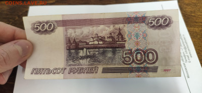 500₽ 1997 модификация 2001 до 06.12.23 22:00 - IMG_20231129_155058
