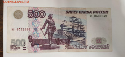 500₽ 1997 модификация 2001 до 06.12.23 22:00 - IMG_20231129_155105
