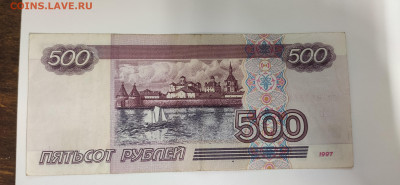 500₽ 1997 модификация 2001 до 06.12.23 22:00 - IMG_20231129_155111