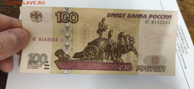 100₽ 1997 без модификации до 06.12.23 22:00 - IMG_20231129_155238