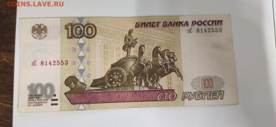 100₽ 1997 без модификации до 06.12.23 22:00 - IMG_20231129_155256