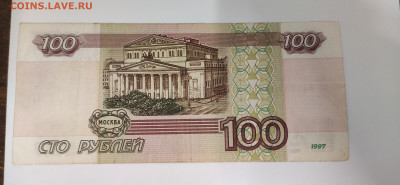 100₽ 1997 без модификации до 06.12.23 22:00 - IMG_20231129_155304