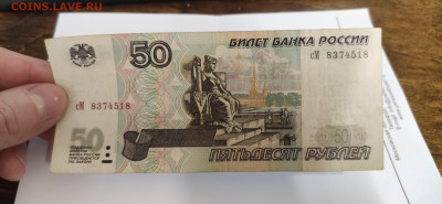 50₽ 1997 модификация 2001 до 06.12.23 22:00 - IMG_20231129_155413