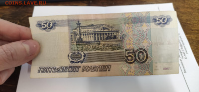 50₽ 1997 модификация 2001 до 06.12.23 22:00 - IMG_20231129_155418