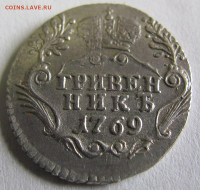 Полуполтинник 1764 - Screenshot_20231129_151459