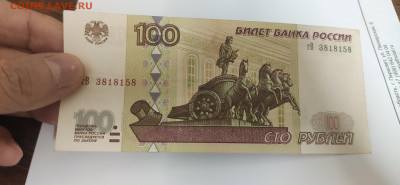 100₽ 1997 модификация 2001 до 06.12.23 22:00 - IMG_20231129_174005