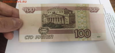 100₽ 1997 модификация 2001 до 06.12.23 22:00 - IMG_20231129_174011