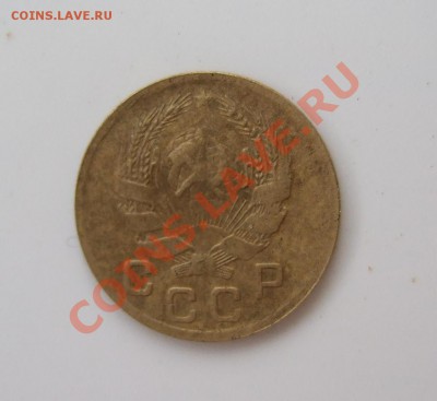 1 копейка 1935 новый тип - предпродажная оценка - Изображение 008