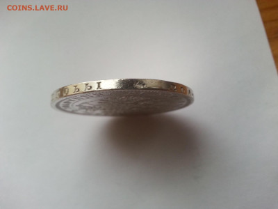1 Рубль 1877 года спб-hi Александр второй - 20120315_203825
