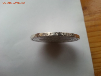 1 Рубль 1877 года спб-hi Александр второй - 20120315_203807