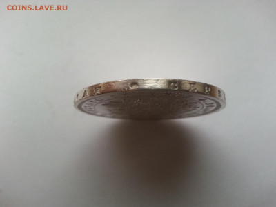 1 Рубль 1877 года спб-hi Александр второй - 20120315_203740
