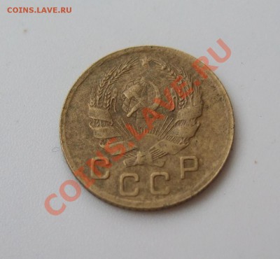 1 копейка 1935 новый тип - предпродажная оценка - Изображение 009