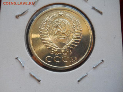 5копеек 1977г до 03.12.2023г в 22.00мск - SSCN8454.JPG