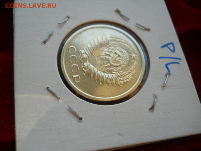 5копеек 1977г до 03.12.2023г в 22.00мск - SSCN8455.JPG