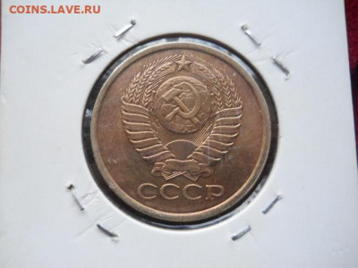 5копеек 1981г до 03.12.2023г в 22.00мск - SSCN8448.JPG