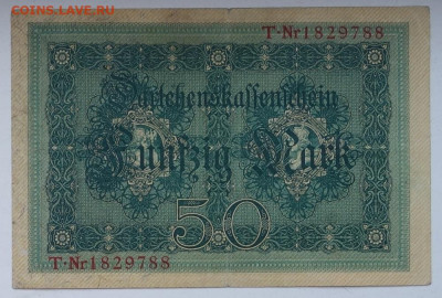 50 марок 1914 Германия до 02.12.2022 22:00 МСК - Ба10