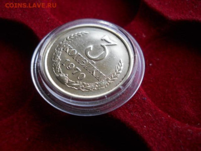 3копейки 1970г до 03.12.2023г в 22.00мск - SSCN8464.JPG