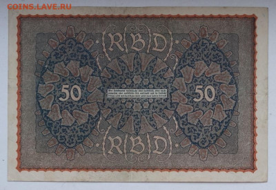 100 марок 1919 Германия Reihe 4 до 02.12.2022 22:00 МСК - Ба6