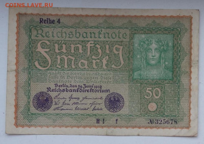 100 марок 1919 Германия Reihe 4 до 02.12.2022 22:00 МСК - Ба5