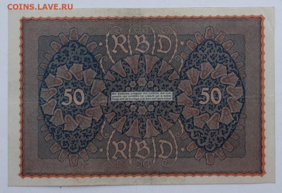 100 марок 1919 Германия Reihe 1 до 02.12.2022 22:00 МСК - Ба8