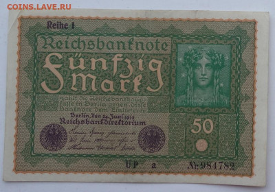100 марок 1919 Германия Reihe 1 до 02.12.2022 22:00 МСК - Ба7