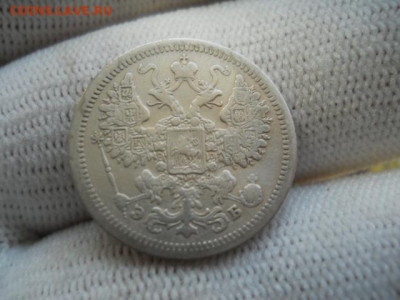 15копеек 1907г до 03.12.2023г 22.00 мск - SSCN4406.JPG