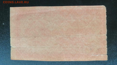 100 рублей 1921 г. до 08.12.2023г. - IMG-20231129-WA0003