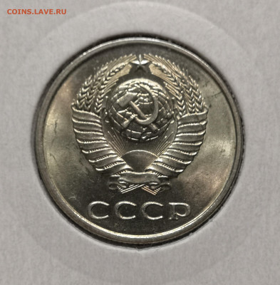 20 коп. 1981 года UNC шт.бл. 03.12.23 г в 22.00 по МСК - IMG_20231129_182235