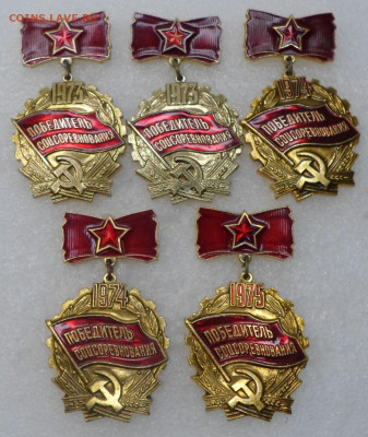 Победители Соцсоревнования Разные годы до 01.12 - SAM_9265.JPG