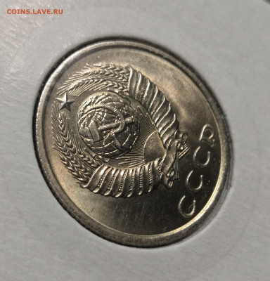 20 коп. 1981 года UNC шт.бл. (2) 26.11.23 г в 22.00 по МСК - IMG_20231129_183234