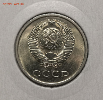 20 коп. 1979 года UNC шт.бл. 03.12.23 г в 22.00 по МСК - IMG_20231129_184626