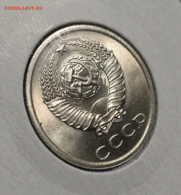 20 коп. 1985 года UNC шт.бл. 03.12.23 г в 22.00 по МСК - IMG_20231129_190156