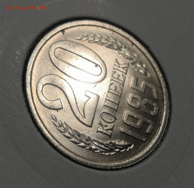 20 коп. 1985 года UNC шт.бл. 03.12.23 г в 22.00 по МСК - IMG_20231129_190235