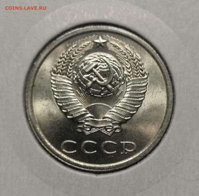20 коп. 1985 года UNC шт.бл. 03.12.23 г в 22.00 по МСК - IMG_20231129_190210