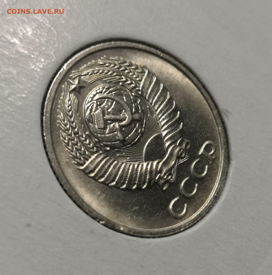 10 коп. 1979 года UNC шт.бл. 03.12.23 года в 22.00 по МСК. - IMG_20231129_195354