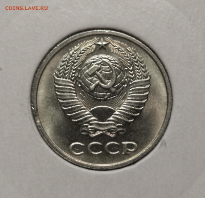10 коп. 1979 года UNC шт.бл. 03.12.23 года в 22.00 по МСК. - IMG_20231129_194658