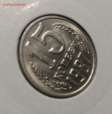 15 коп. 1987 года UNC шт.бл. 03.12.23 года в 22.00 по МСК. - IMG_20231129_195731