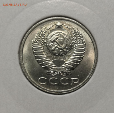 15 коп. 1987 года UNC шт.бл. 03.12.23 года в 22.00 по МСК. - IMG_20231129_195719