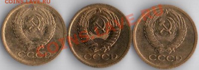 1коп. 1976.77.78г красивые!!! до 10.01.12 22.22мв - 1к.76.77.78г