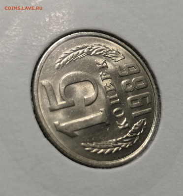 15 коп.1986 года UNC шт.бл. 03.12.23 года в 22.00 по МСК. - IMG_20231129_200350