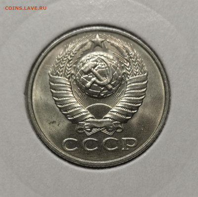 15 коп.1986 года UNC шт.бл. 03.12.23 года в 22.00 по МСК. - IMG_20231129_200328