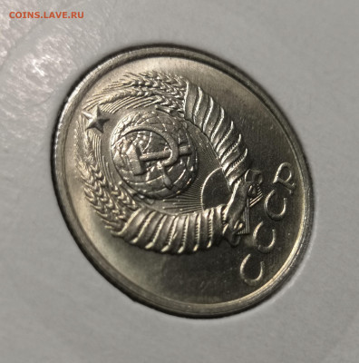 15 коп. 1988 года UNC шт.бл. 03.12.23 года в 22.00 по МСК. - IMG_20231129_201034
