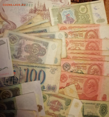 Набор бон СССР-России 70 шт. 3.12.23 - IMG_20231129_203544