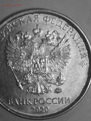 2 р 2020. Определение шт. - IMG_20231129_205702