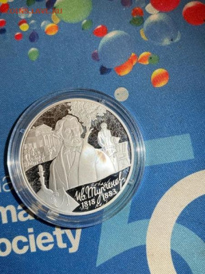 3 руб 2018  200 лет со Дня Рождения Тургенева до 05.12 - ZczCNJ7FAT4