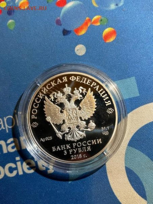 3 руб 2018  200 лет со Дня Рождения Тургенева до 05.12 - m1qGD14yc5U