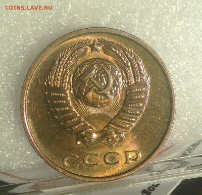 3 копейки 1968 г UNC-Люкс - IMG_1961.JPG